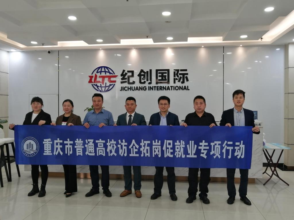 太阳成集团tyc122cc