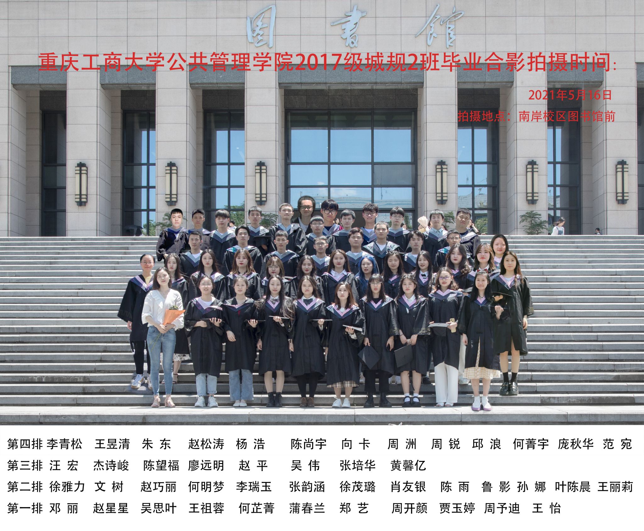 太阳成集团tyc122cc