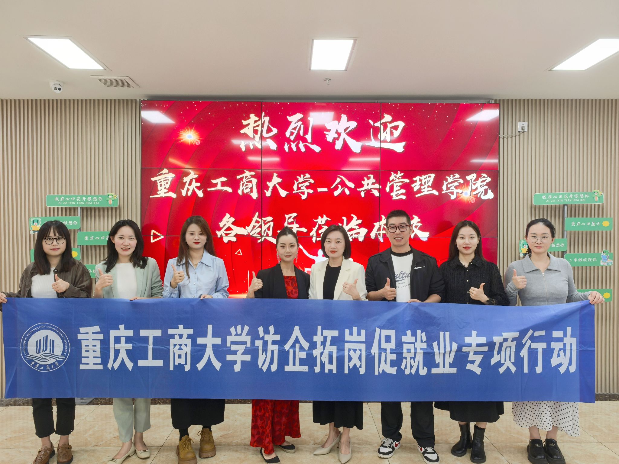 太阳成集团tyc122cc