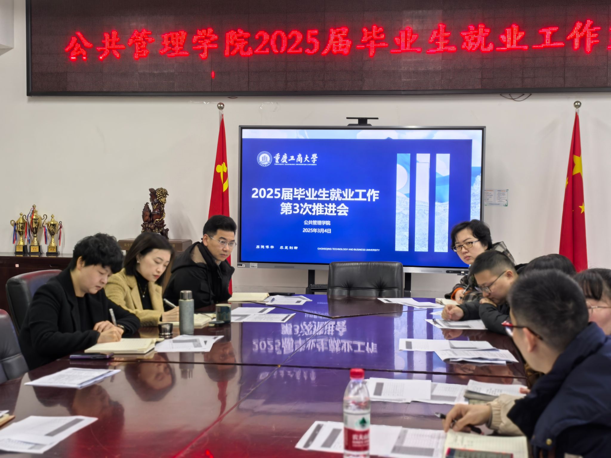 太阳成集团tyc122cc