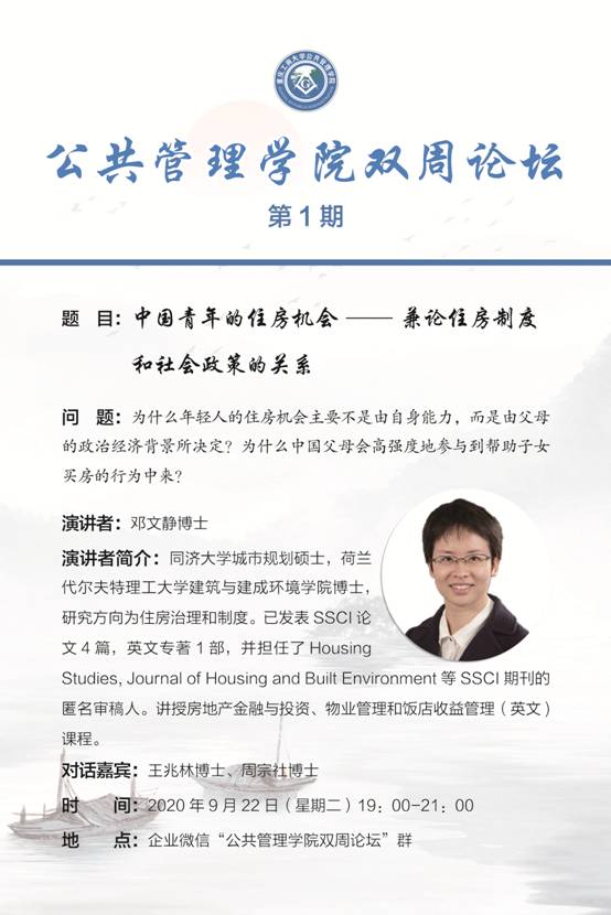 太阳成集团tyc122cc