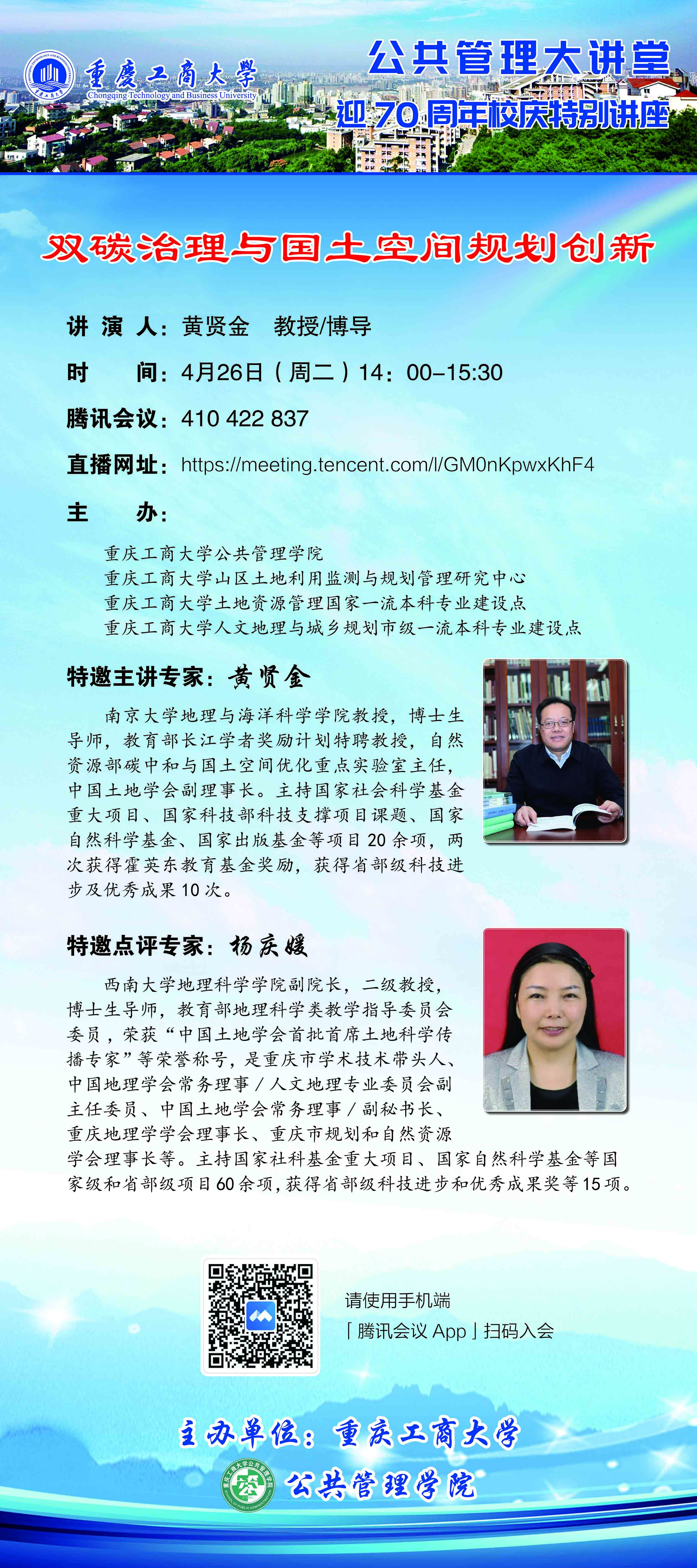 太阳成集团tyc122cc