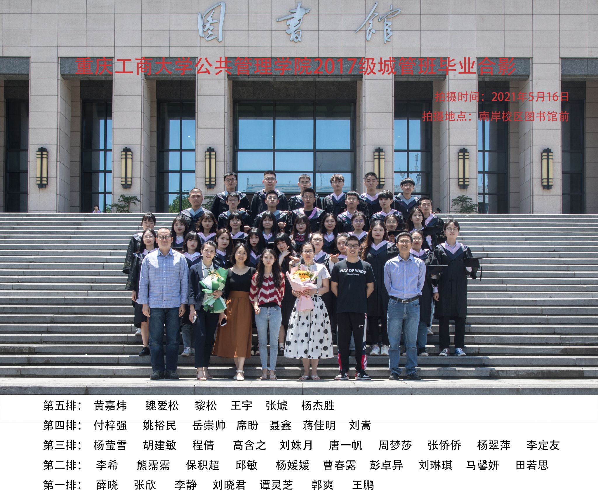 太阳成集团tyc122cc