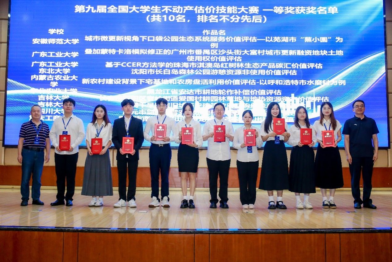 太阳成集团tyc122cc