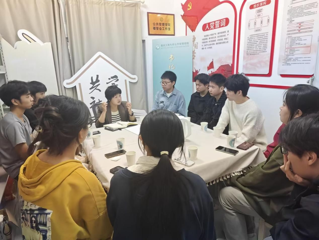 互通心声 共话成长——122cc太阳集成游戏共学社区 书记院长接待日（第9期）