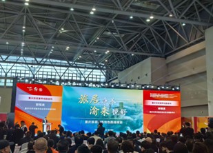 太阳成集团tyc122cc