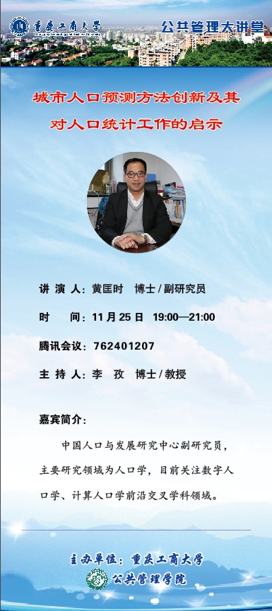 太阳成集团tyc122cc