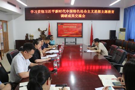 太阳成集团tyc122cc