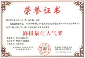 太阳成集团tyc122cc