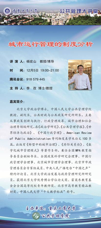 太阳成集团tyc122cc