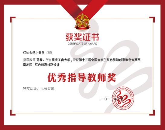 太阳成集团tyc122cc