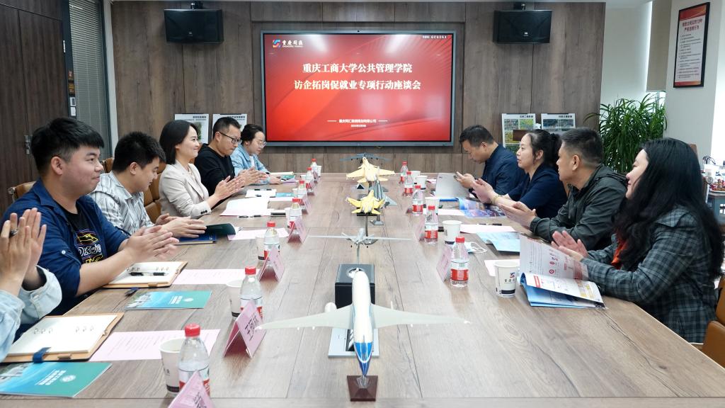 太阳成集团tyc122cc