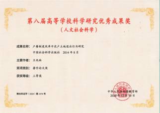 太阳成集团tyc122cc