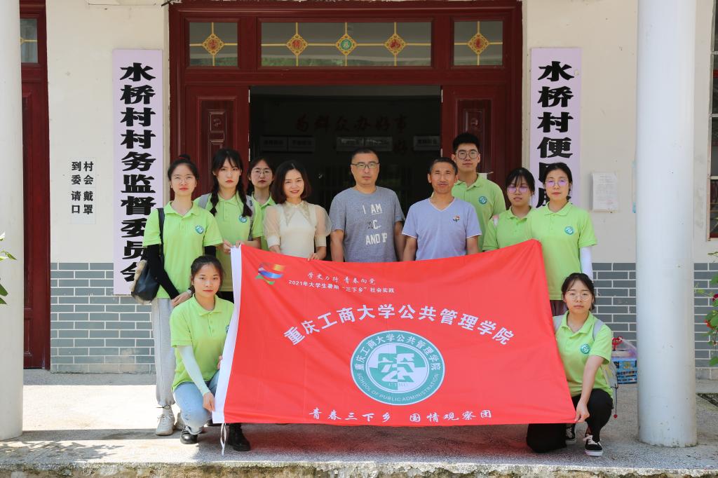 太阳成集团tyc122cc