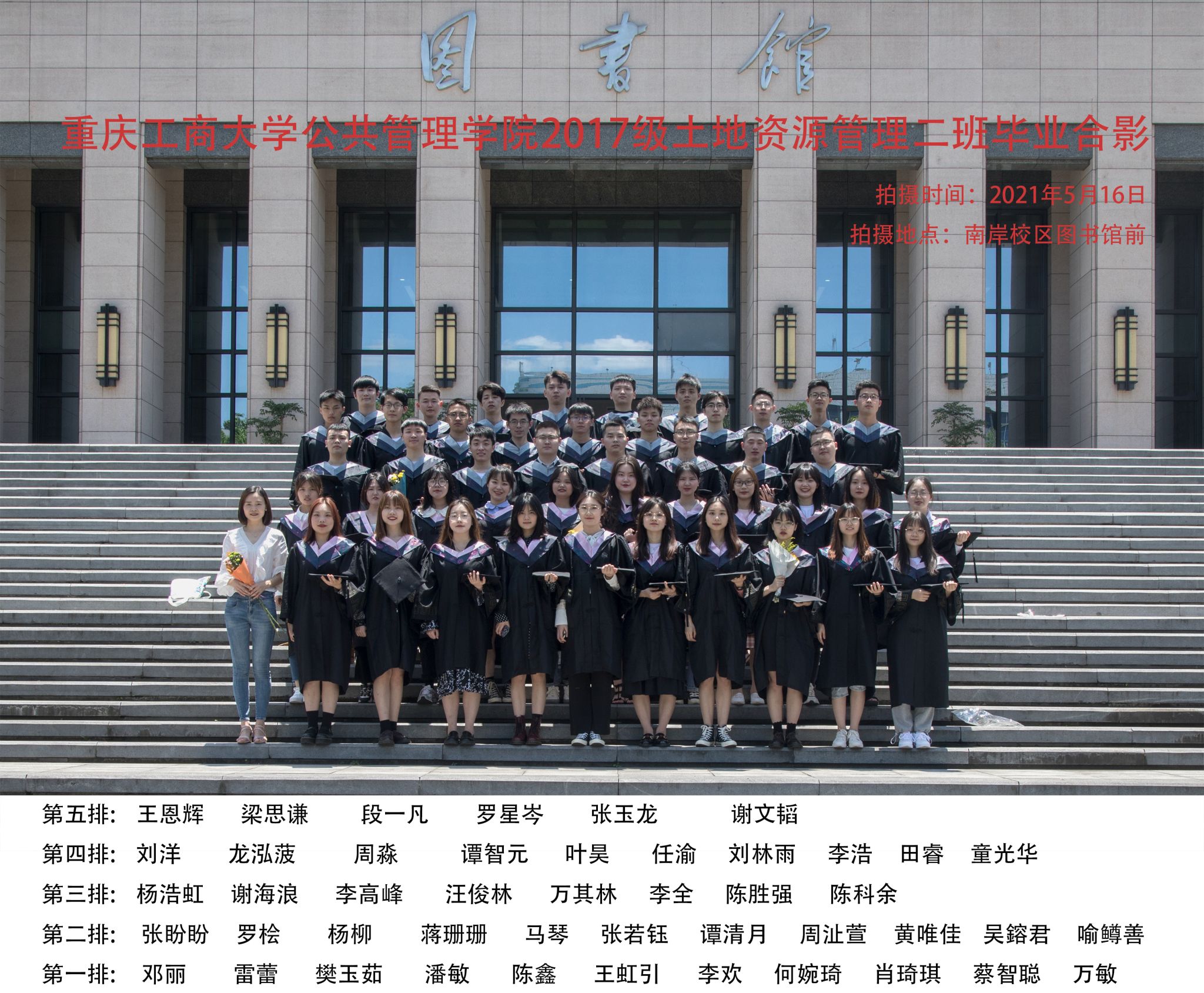 太阳成集团tyc122cc