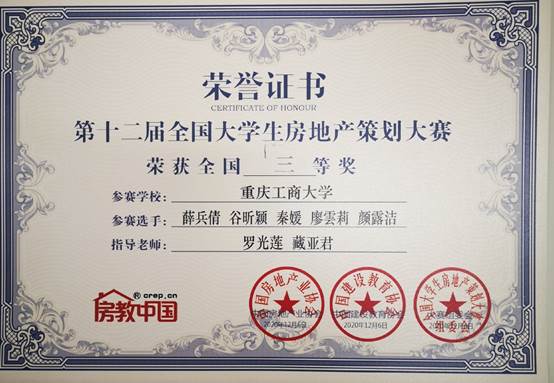 太阳成集团tyc122cc