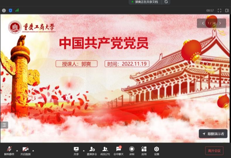 太阳成集团tyc122cc